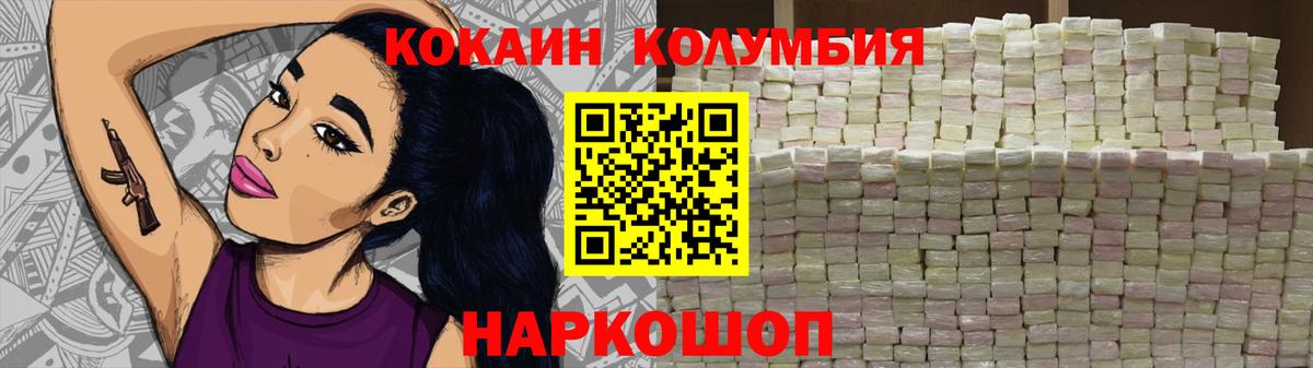 Cocaine VHQ Дубна