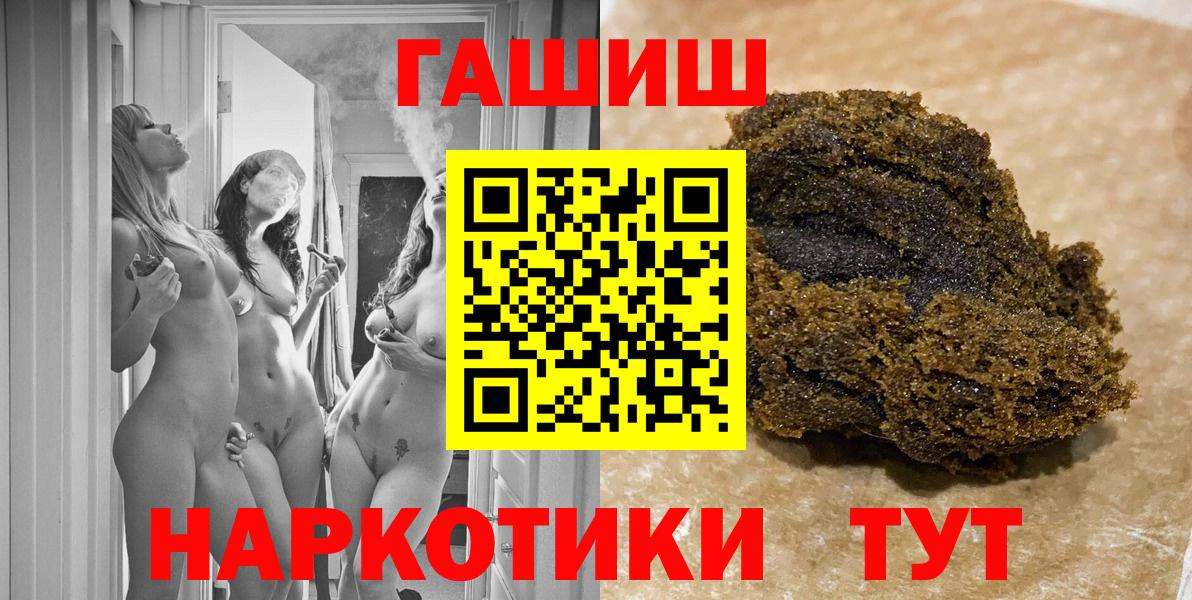 ГАШ Ice-O-Lator Дубна