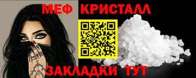 кокс Гусь-Хрустальный
