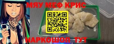 скорость mdpv Гусиноозёрск