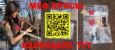 скорость mdpv Гусев