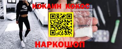 кокс Гусь-Хрустальный