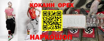 кокс Гусь-Хрустальный