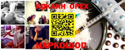 скорость mdpv Гусев