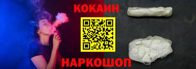 кокс Гусь-Хрустальный