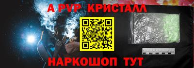 скорость mdpv Гусев