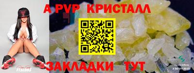 скорость mdpv Гусев