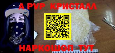 скорость mdpv Гусев