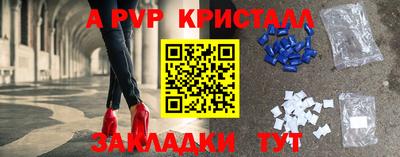 кокс Гусь-Хрустальный
