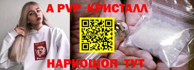 скорость mdpv Гусиноозёрск