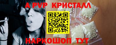 скорость mdpv Гусев