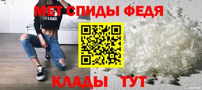 скорость mdpv Гусев