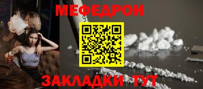 кокс Гусь-Хрустальный