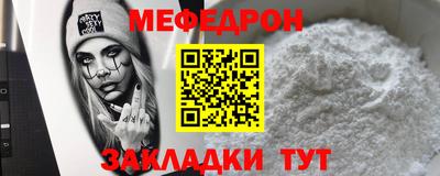 скорость mdpv Гусиноозёрск