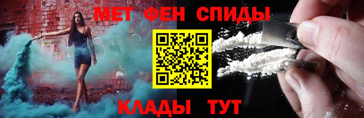 Первитин винт Дубна