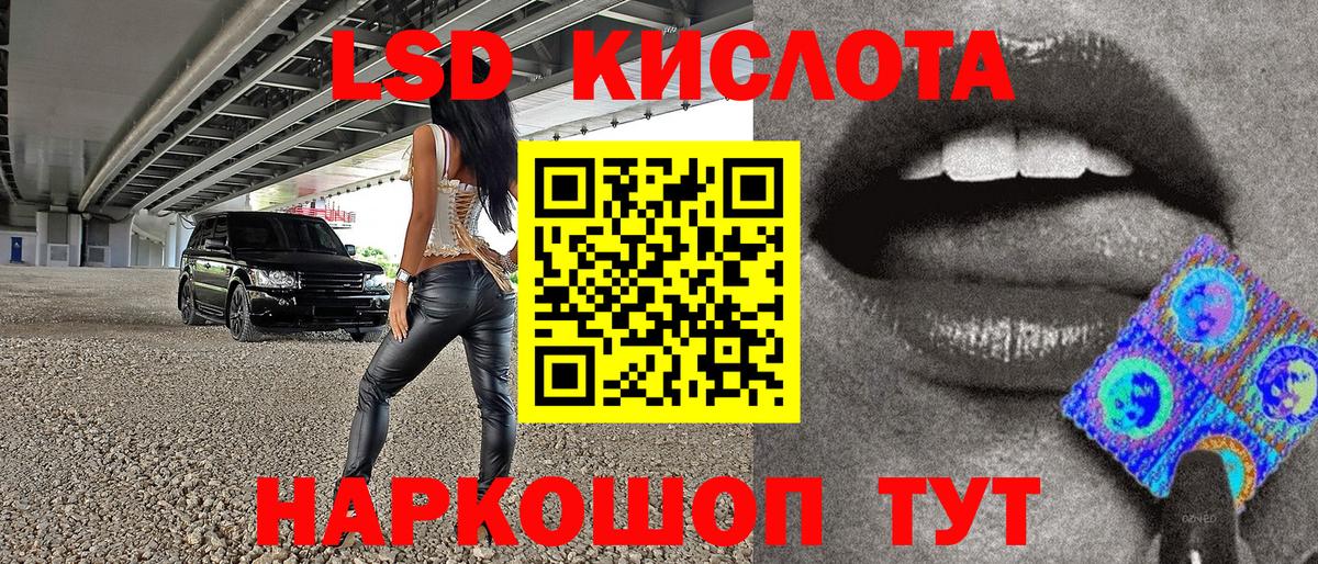Марки NBOMe  Марки 25I-NBOMe 1500мкг  Вход с VPN  Дубна 