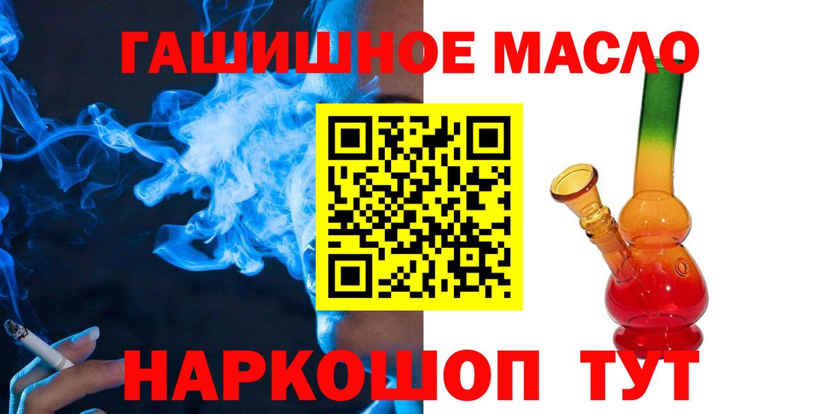 Дистиллят ТГК Wax Дубна