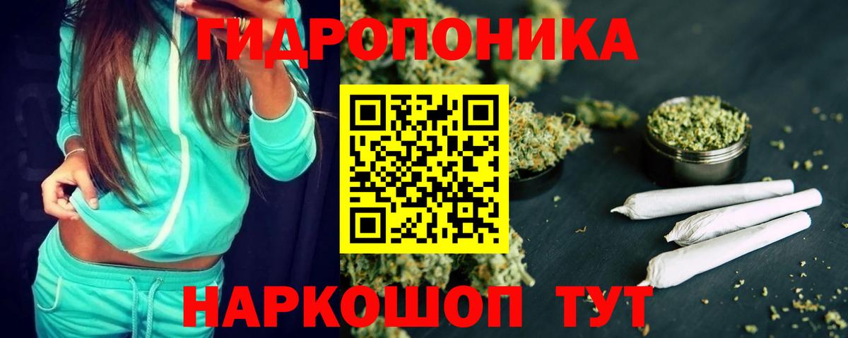 Бошки Шишки THC 21%  Конопля OG Kush  Дубна  Бошки Шишки SATIVA & INDICA  Вход с VPN  Бошки марихуана планчик 